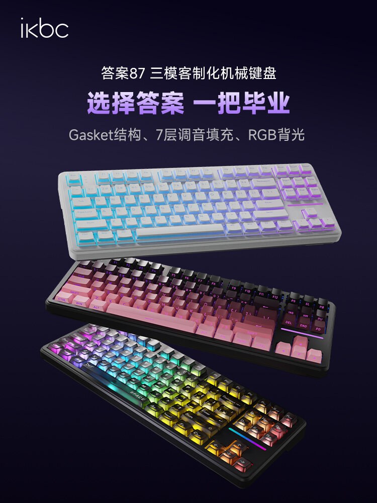 Ảnh quảng cáo iKBC với ba bàn phím cơ TKL đèn RGB xếp chồng