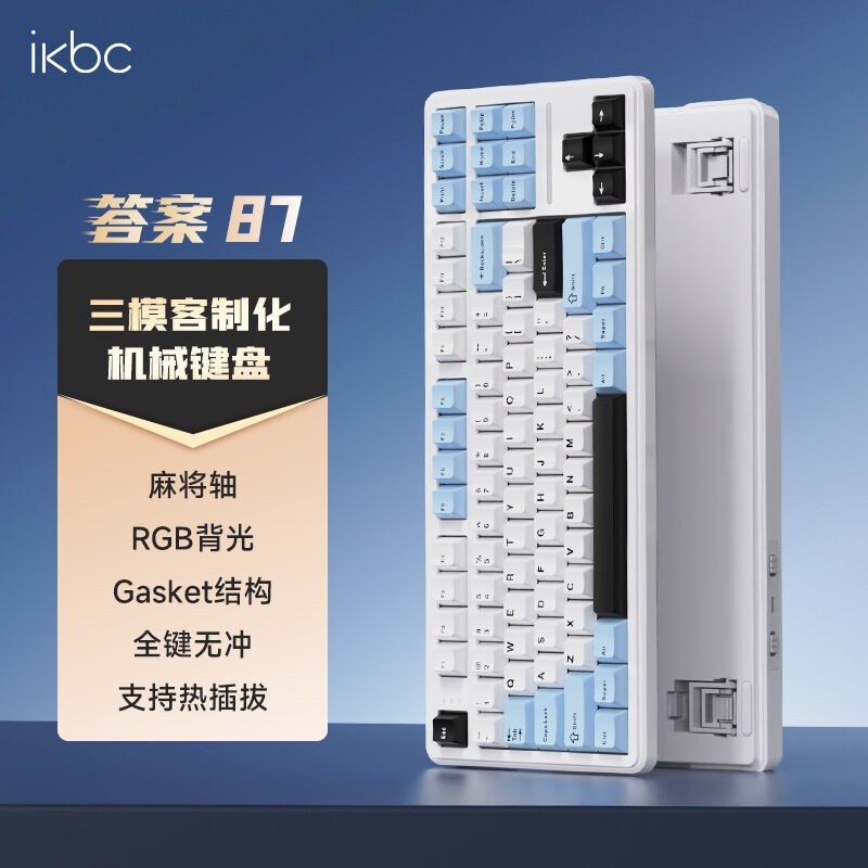 Bàn phím cơ iKBC ba chế độ kết nối layout TKL màu trắng xanh, nhìn từ trên xuống và từ cạnh bên