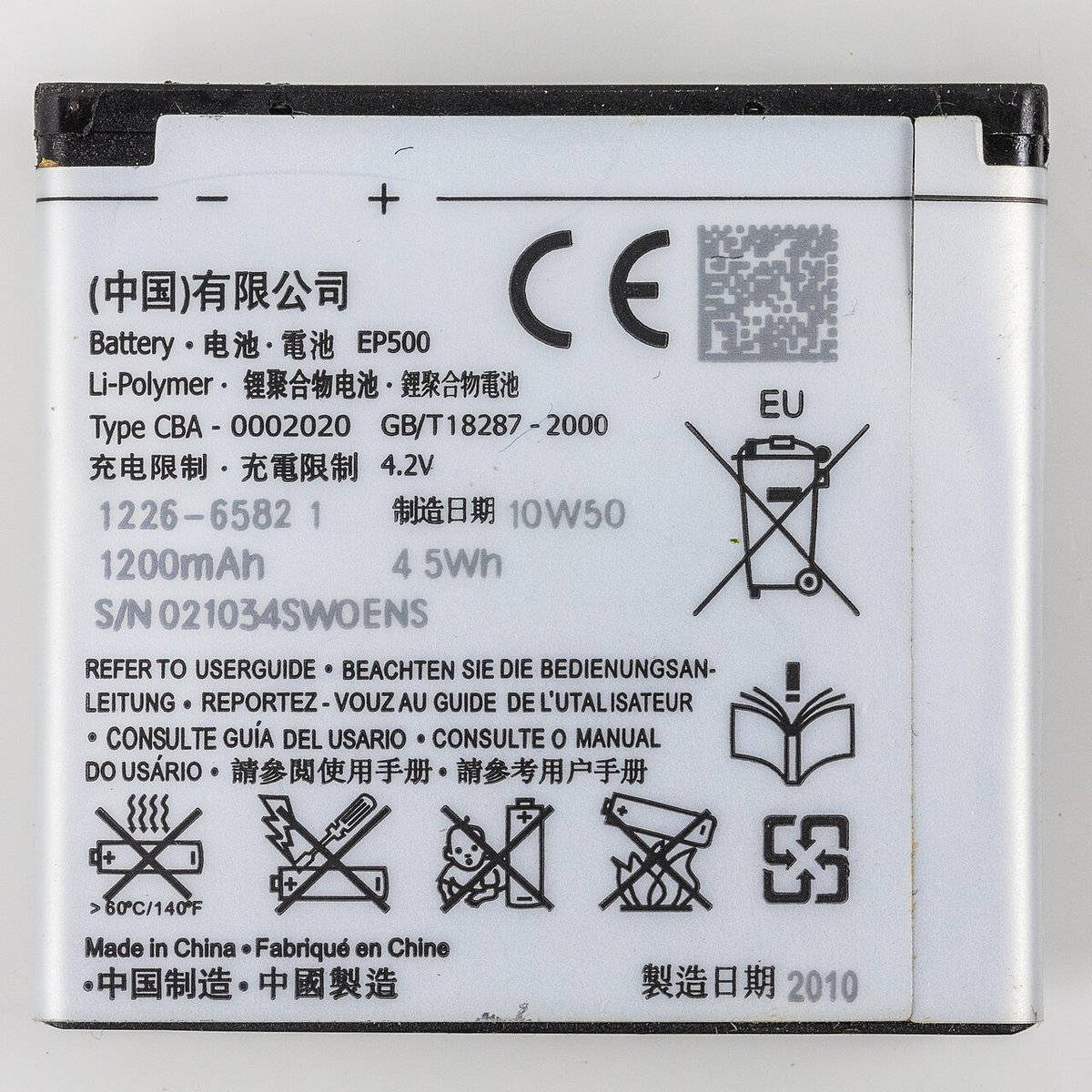 Viên pin lithium polymer dẹt có in thông số trên nhãn